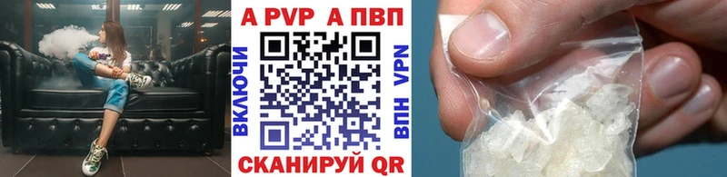 что такое Алапаевск APVP СК