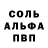 МЕФ кристаллы Aleksander Afanasiev