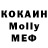 Кетамин VHQ Lana Korbelainen
