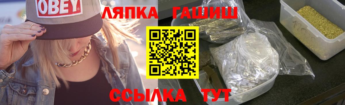 ГАШ Ice-O-Lator  Вход с VPN  Гашиш индика сатива  ГАШ  Алапаевск 