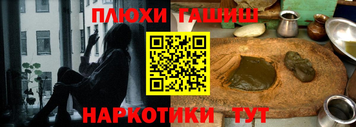 Каннабис  Алапаевск  NBOMe  Меф МЯУ МЯУ кристаллы  Вход с VPN  Лсд 25  MDMA  ГАШ 