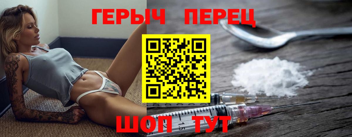 Алапаевск  ГЕРОИН Афган  Вход с VPN 