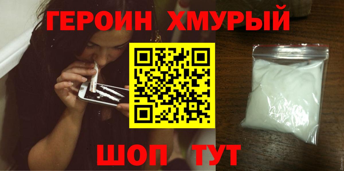 БУТИРАТ Алапаевск