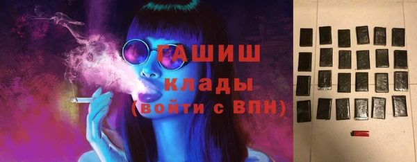 ECSTASY Абдулино