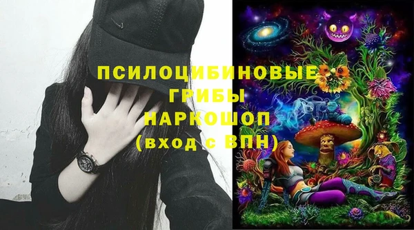 ECSTASY Абдулино