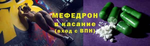 прущие грибы Абинск