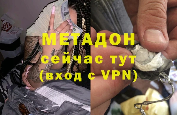 ALPHA PVP Абаза