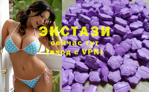 ECSTASY Абдулино
