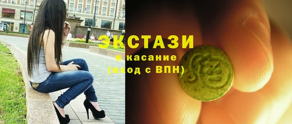 метадон Пролетарск