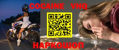 MESCALINE Первоуральск