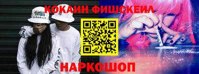 MESCALINE Первоуральск