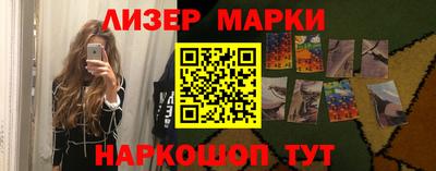 PSILOCYBIN Пенза