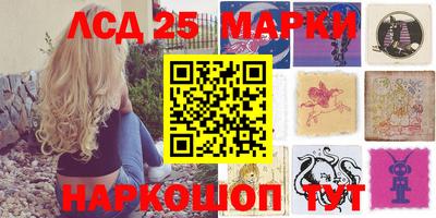 MESCALINE Первоуральск