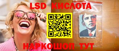 скорость Партизанск