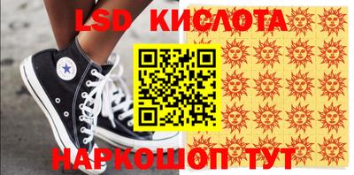 MESCALINE Первоуральск