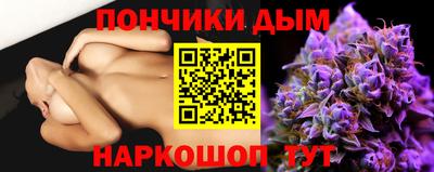 прущие крисы Котовск