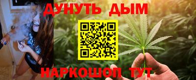 MESCALINE Первоуральск