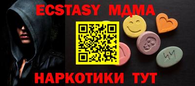 MESCALINE Первоуральск