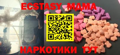 MESCALINE Первоуральск