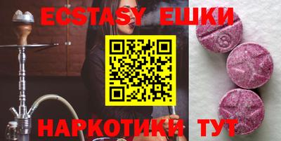 MESCALINE Первоуральск