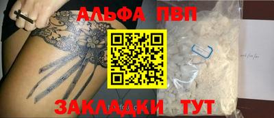 скорость Партизанск