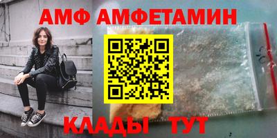 скорость Партизанск