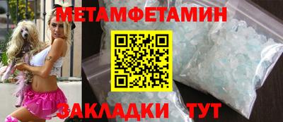 PSILOCYBIN Пенза