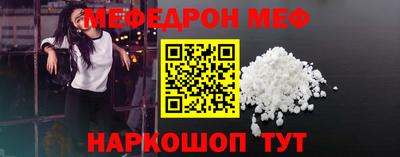 MESCALINE Первоуральск