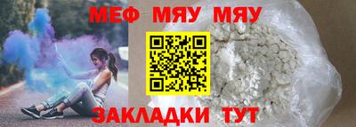 скорость Партизанск