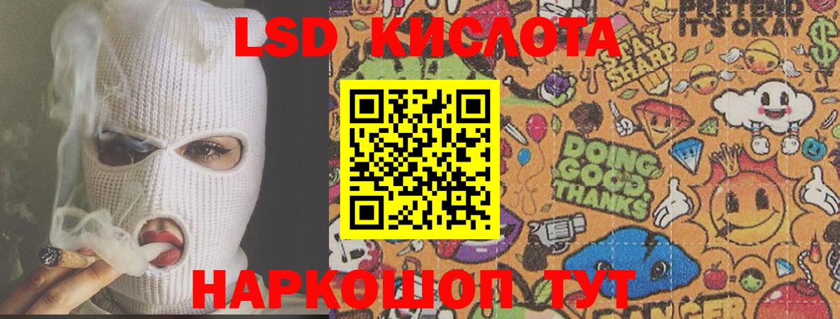 Алапаевск  Лсд 25 экстази кислота  Лсд 25 экстази ecstasy  Вход с VPN 