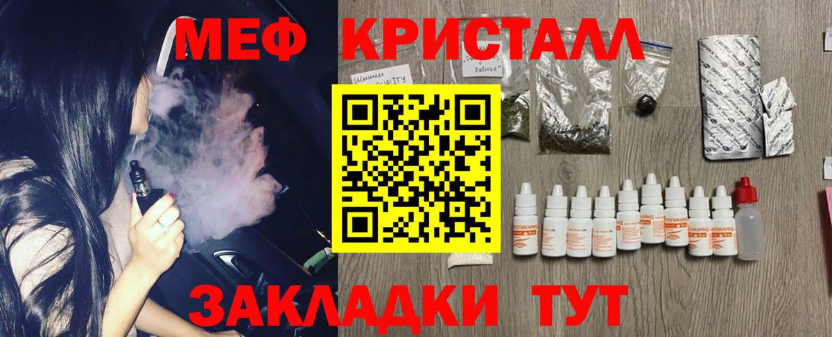 МЕФ мука  Меф VHQ  Алапаевск  Мефедрон  Вход с VPN  Меф 