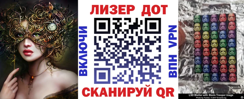 mega зеркало  Алапаевск  Марки NBOMe 1500мкг 