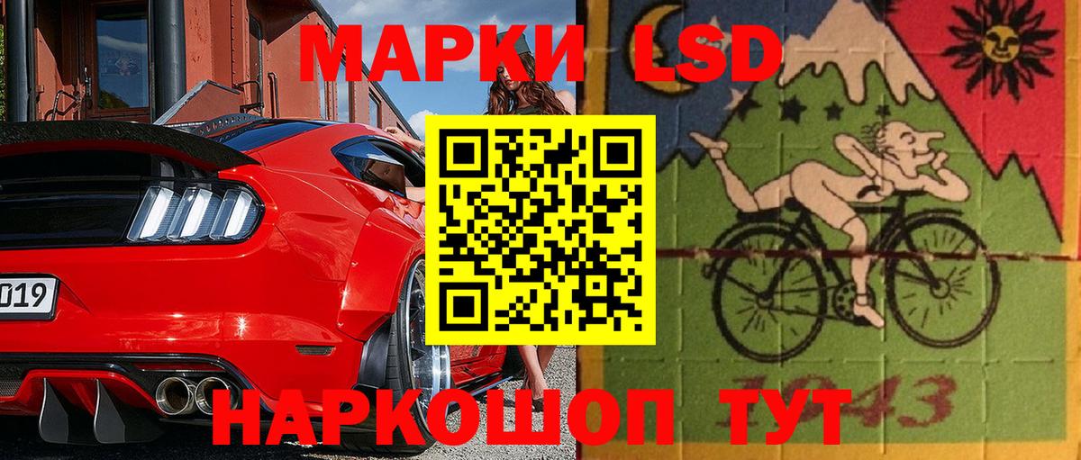 Марки 25I-NBOMe 1,5мг Алапаевск