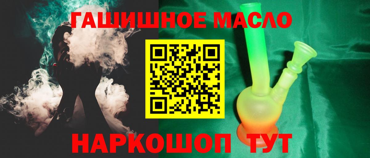 ТГК жижа Алапаевск